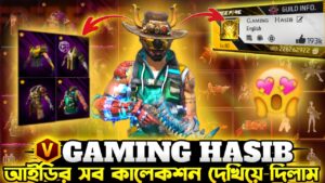 Gaming Hasib আইডির সব কালেকশন দেখে নিন😍// New Interesting Video🥰//#garenafreefire