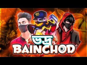 সাধু রোস্টার। Garena Free Fire। Labib on fire | shoaibexpose