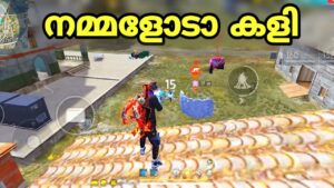 FREE FIRE || നോക്കി കളിച്ചാൽ BOOYAH ഇങ്ങ് പോരും 🔥 || Garena Free Fire India