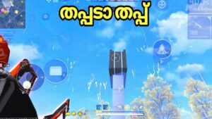 FREE FIRE || ഒളിച്ചിരിക്കാൻ പറ്റിയ PLACE തന്നെ || garena FreeFire India