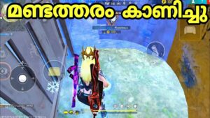 FREE FIRE || ഇത് വല്ലാത്ത അവസ്ഥ ആയി പോയല്ലോ 😭 || Solo vs squad || Garena FreeFire India