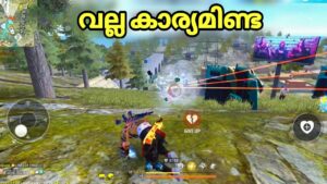 Free fire || ഇത്രയും പേർ ഒരുമിച്ചു ഉണ്ടാകും എന്നു കരുതിയിൽ || garena free Fire India