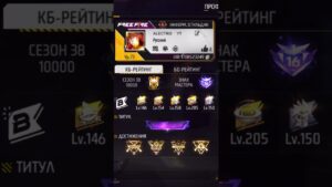 #freefire #фрифаер #free #azizalkaduetsongs #garena #freefirе #garenafreefire #ff #fantomff #b2k