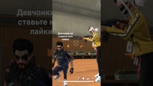 подпишись🥺😂🍷🗿 #фрифаер #freefire #kayumov_o8 #garenafreefire #shortvideo