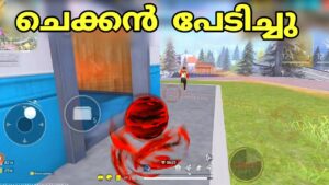 സോണിലേക്ക് ഓടിവരുന്ന ENEMY യെ കൊല്ലുമ്പോൾ കിട്ടുന്ന സുഖം 🤣 || ഒരു സുഖം || Garena Free Fire India