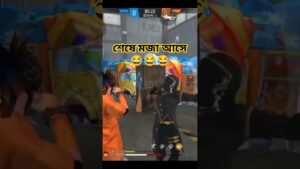Garena free fire! funny video!  #viral #freefire #funnyvideo #viralshort #shorts #banglafunnyvideo