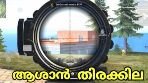 എല്ലാവരും PEAK ൽ ഉണ്ടല്ലോ പുല്ല് 🥵 || Squad Ranked Match Gameplay || Garena Free Fire Malayalam