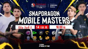 รีรัน: Snapdragon Mobile Masters 2024 | วันที่ 2 | Free Fire