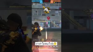ทําไมชนะไวจัง🤔 #freefire #freefirelovers #garenafreefire #ff #garena #freefirethailand #กดติดตาม