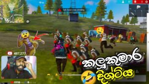 කෙල්ලෙ දුවපා.....න්  🤣🤣   BILLA LITE || GARENA FREE FIRE || FUNNY CUSTOM || LIVE CLIPS