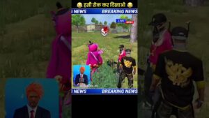 breaking news of free fire 😄 #ffshorts #trending #gaming #garenafreefire #shorts 🙏🙏