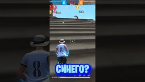 #freefire #garenafreefire #fypシ #рек #rge