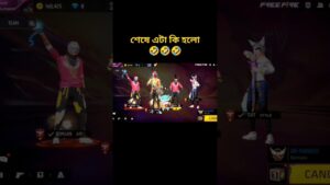শেষে এটা কি হলো 🤣🤣🤣#heyshofiqyt #freefire #garenafreefire #jrshofiqyt#ffchallange